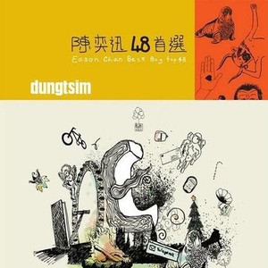 把🍌伸进女人的🍑洗澡动漫
